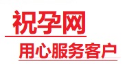 高密捐卵试管助孕机构-代媽网
